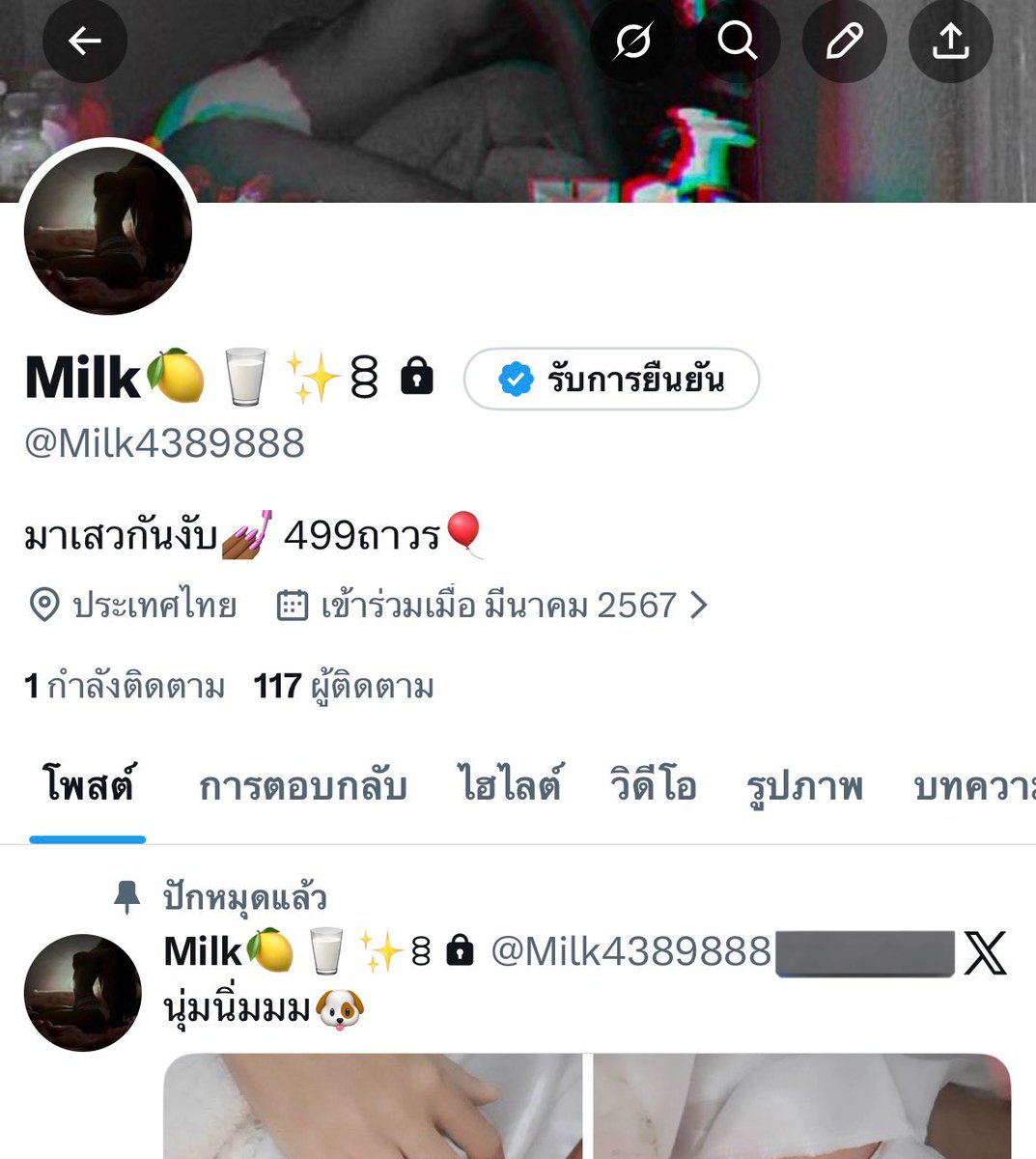 ปีใหม่ ยังไม่ได้เปิดรับคนเลย วันนี้วันเปิดรับสมาชิก10คนงับบบ🫣😛 
#แอ็คล็อค #แอคล็อคถาวร 
#แอคล็อคทักแชทมาเลย