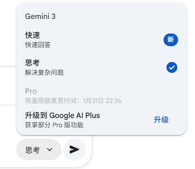 forrestbit's tweet image. 第一次把 Gemini 3 Pro 玩到限额断连……🤯 闭关四天死磕分镜，结果免费的博士团队集体罢工了。补🉐太猛，外挂烧了🫢