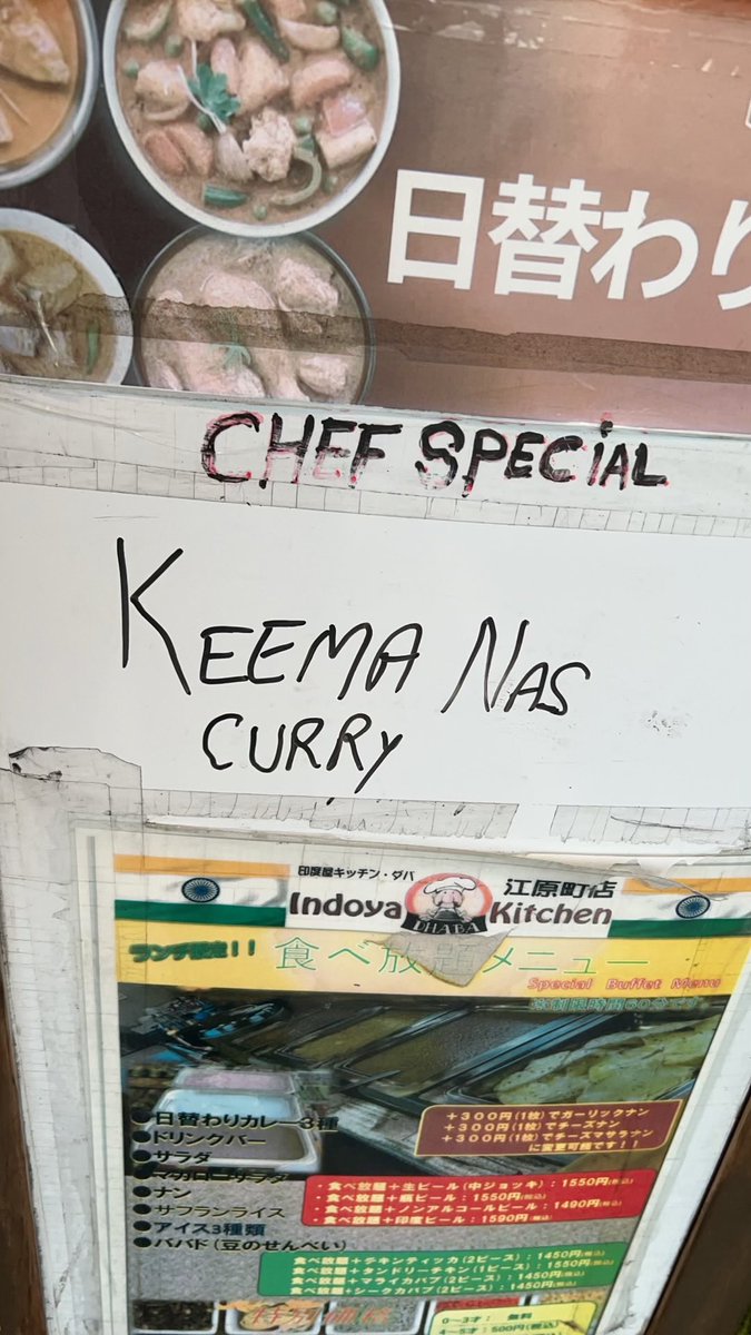 Ashita no Higawari Keema Nas Curry 🙏