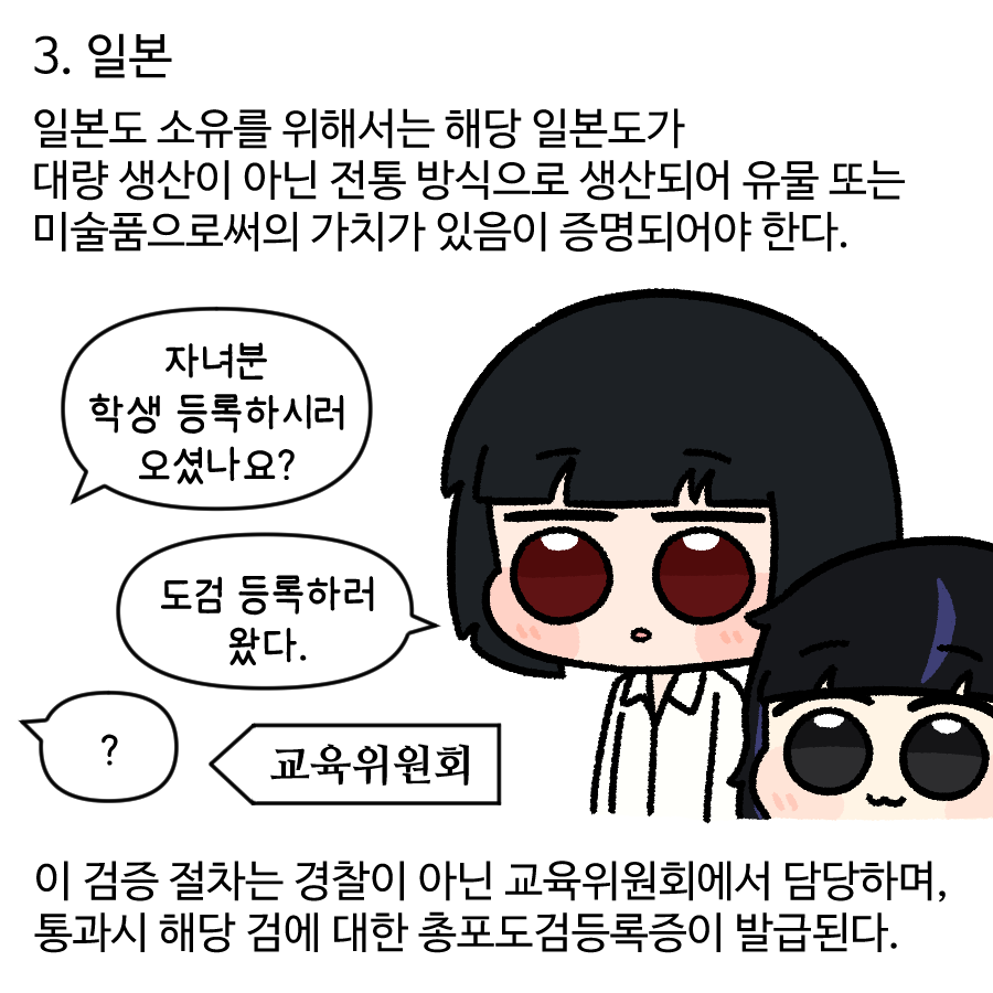 일흔의주정 / So70 tweet media