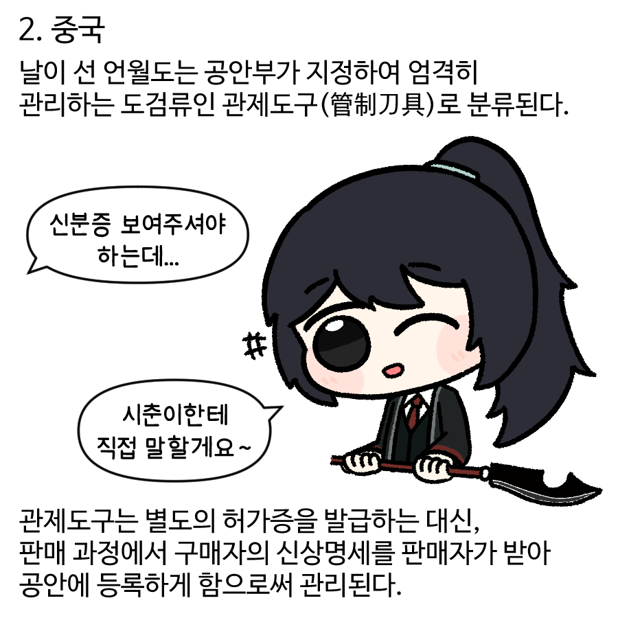 일흔의주정 / So70 tweet media