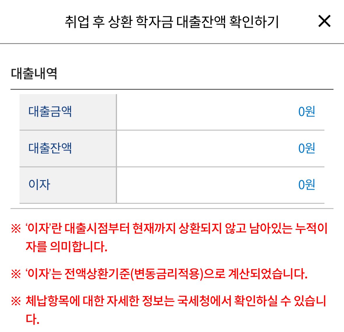 Adhd_Hana's tweet photo. 저 복복복 해줄수있나요? 사실
이번달에 2,500만원이엇던 학자금 다갚았어요
월마다 70만원씩 빠져나가던 학자금 해방!!!!!!!!
그리고 기적처럼 이번달부터 주급 들어오고ㅠㅠ
짠순이처럼 애끼며 열심히 산 보람 있다…있다고 https://t.co/Lq5yh3UHLr