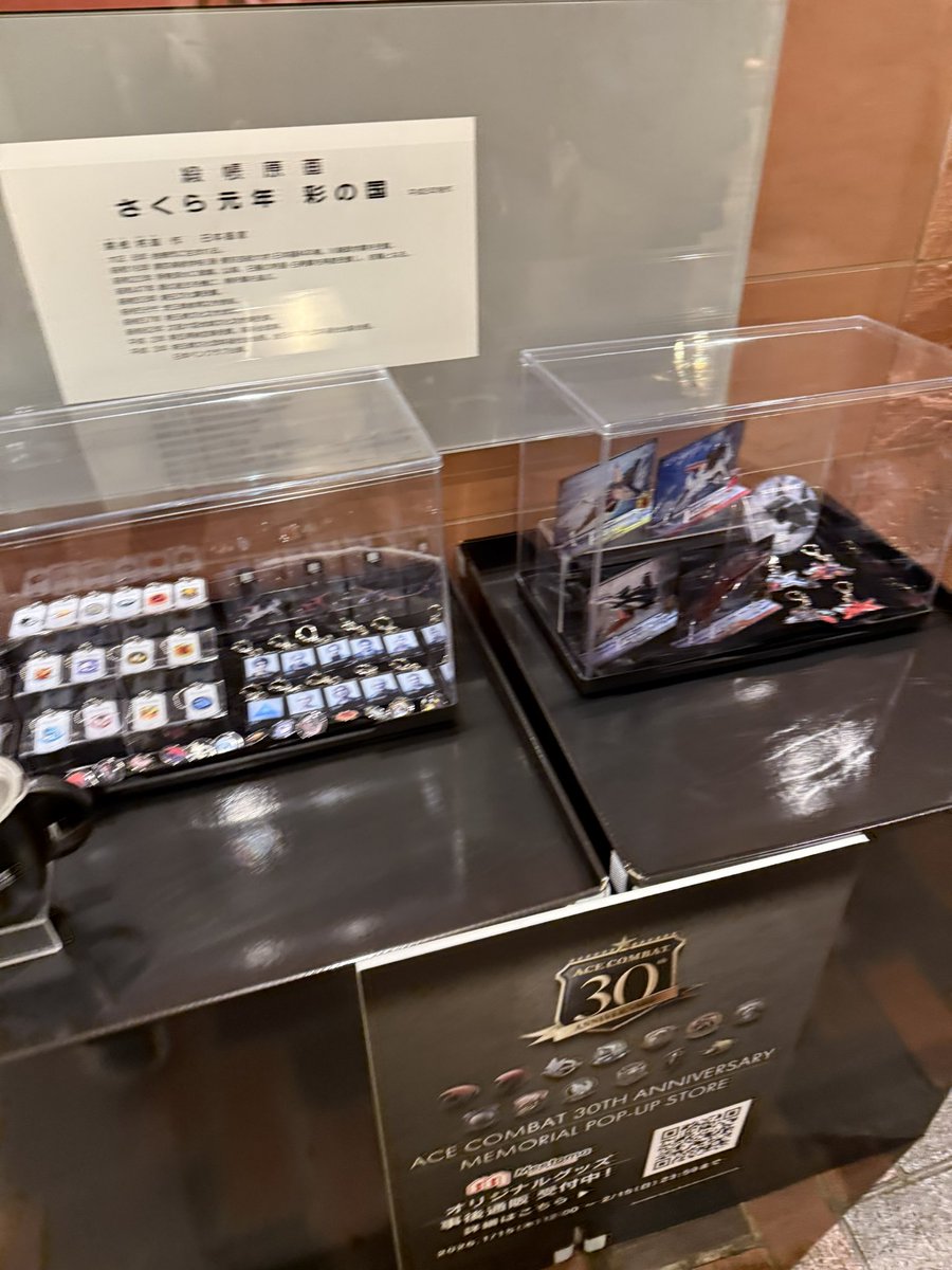 本日はイラストを描かせていただいたエースコンバット　ザ・シンフォニーにご招待いただきました。
多分埼玉県民時代以来の埼玉会館、、！何十年ぶりだろう。
Ace combat 30周年おめでとう御座います♪