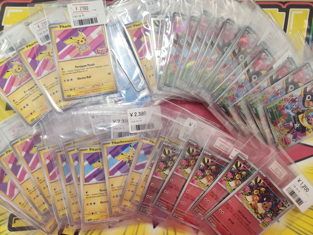 こちらご購入いただきました‼️ ありがとうございます✨ ポケカ売るの