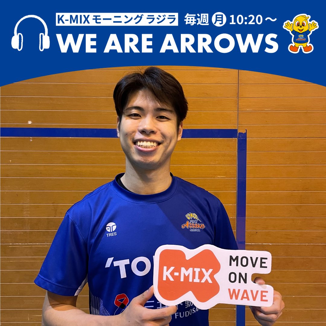 12月末まで出品】 SVリーグ 東レアローズ静岡 特典 バックパック 東レ