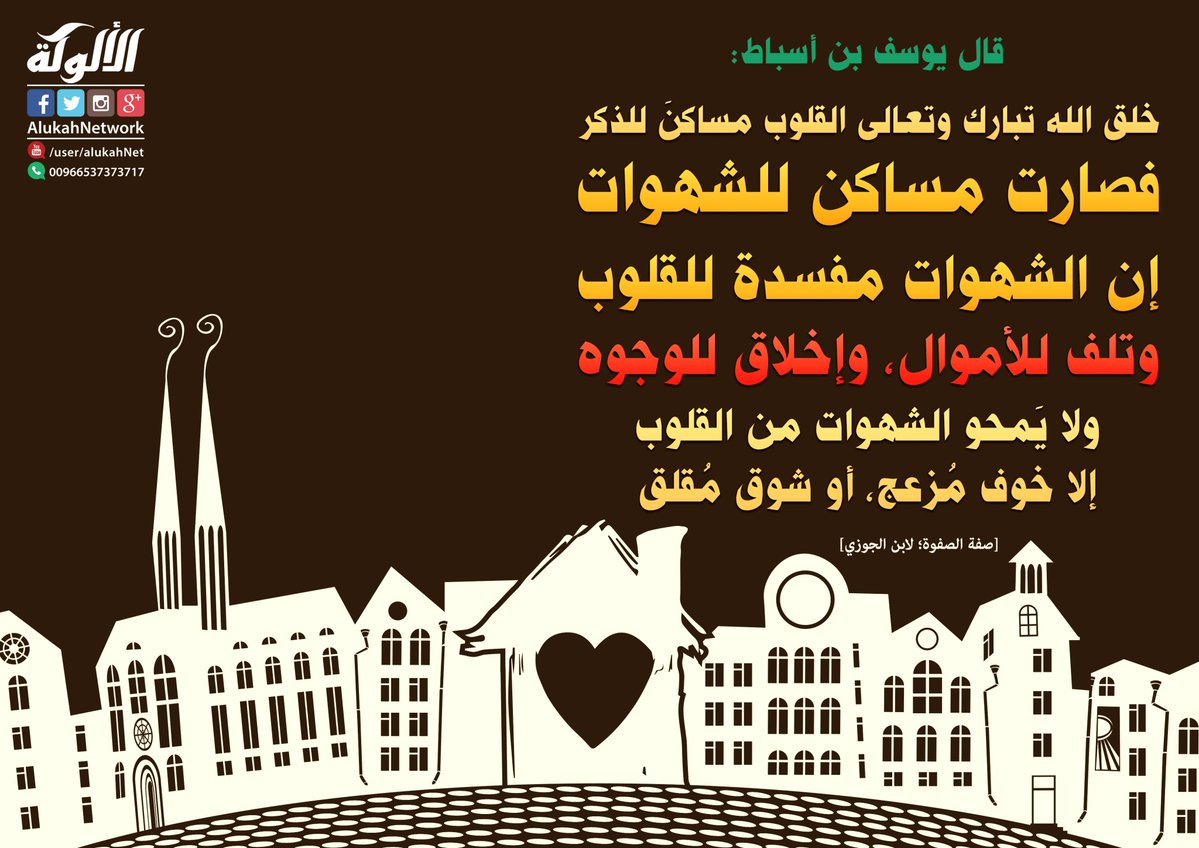 #تصميمات_الألوكة
