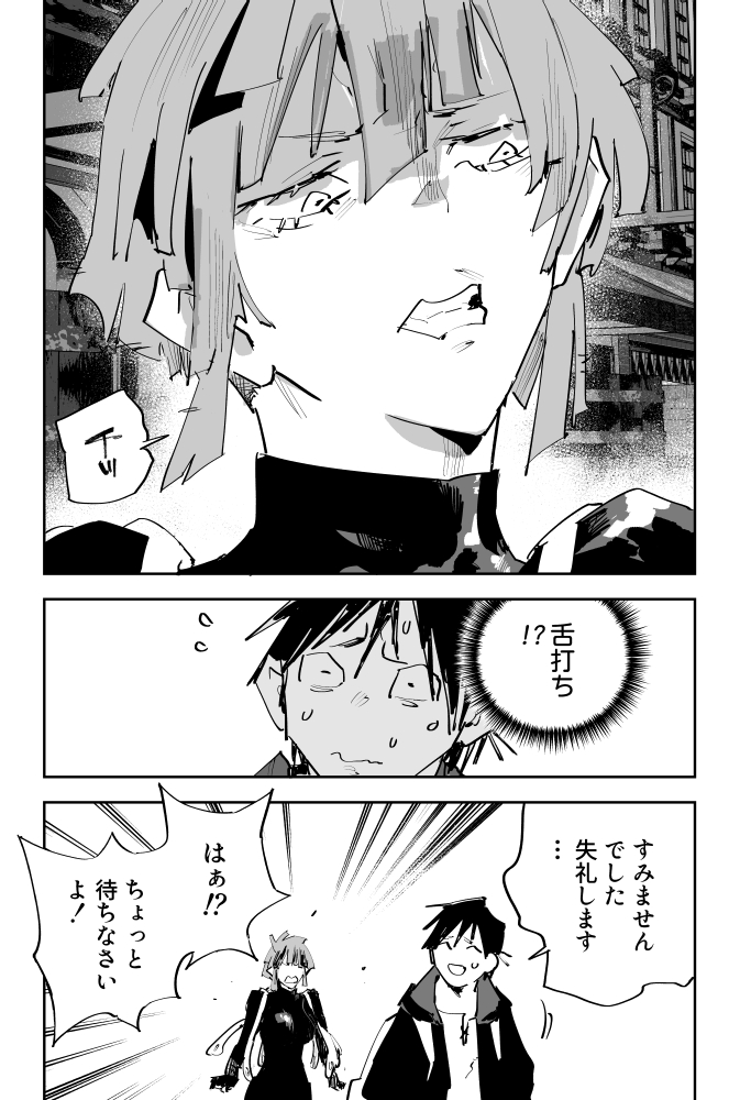 (5/7) 