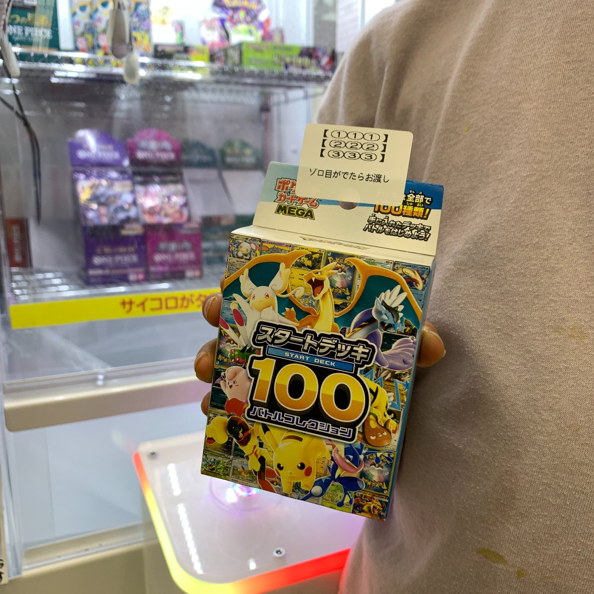 😊😊😊🎲🎲🎲😊😊😊 出ました！【ゾロ目】おめでとうございます！ さあ