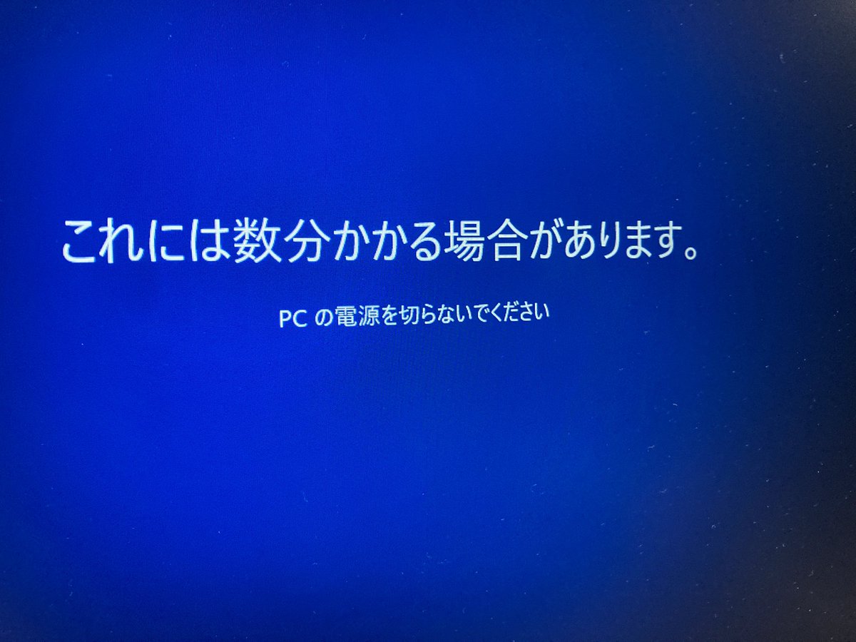 雑談：アカウント追加しただけなのに何でこんなに手間がかかるのか…