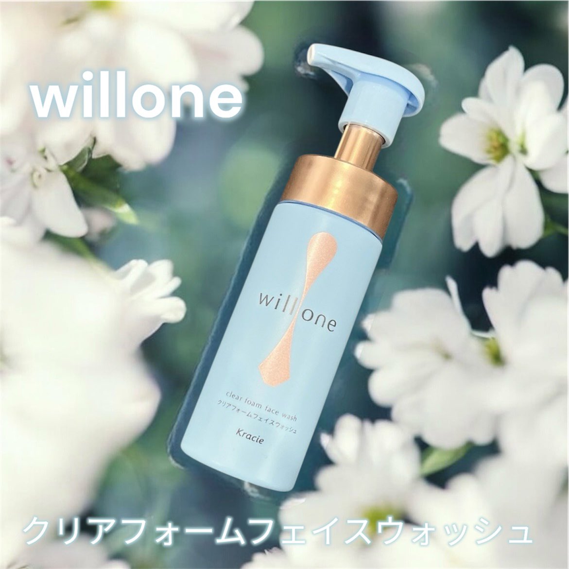 xx_y_csm_s_xx's tweet image. もくもく泡が包み込んで、やさしく汚れを落としてくれる泡の洗顔料🫧
うるおい成分「出雲の温泉水」、くすみケア美容液を廃合しているよ！
古い角質、皮脂などの汚れもオフしてくれるから1本で多機能なのが嬉しい💖
泡立てる必要もないから時短🫶🏻

［PR：willone］

#willone #クラシエ