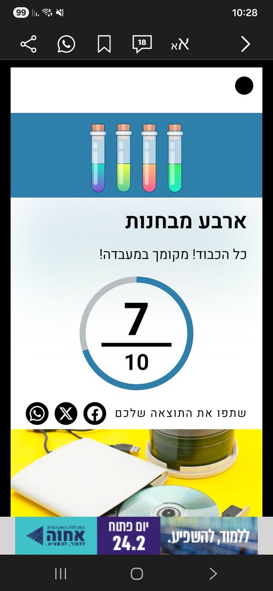 דנידין 🏳️‍🌈 tweet media