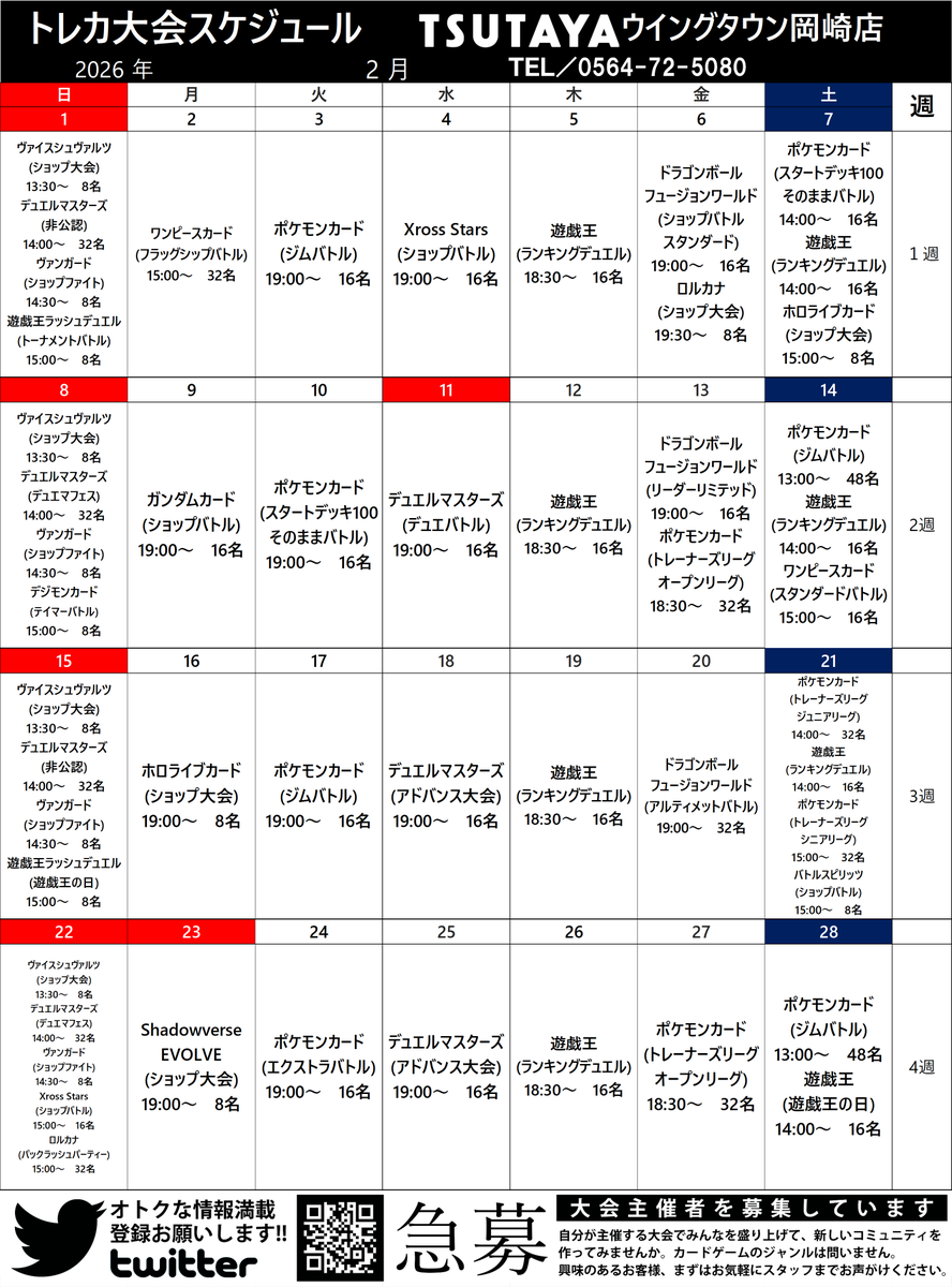 スマックダウン　トレカ１０パックセット ブロッコリートレカアイテムくじOnline 「Z/X -Zillions of enemy X