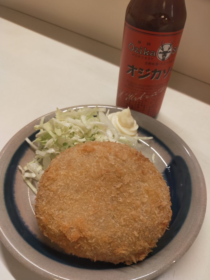 晩酌 銀紋からのお知らせ🏮
1月31日(土)本日18時開店23時半ラストオーダーです。
手づくりコロッケで1杯いかが🍻
ご来店お待ちしております🙇