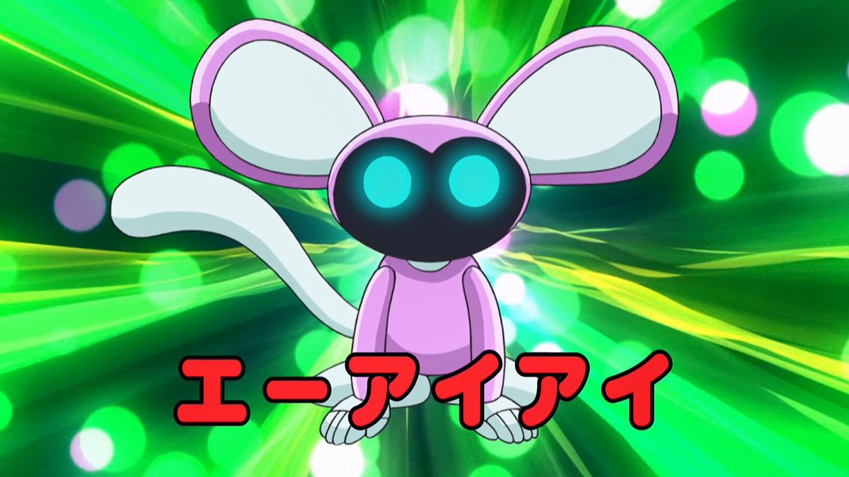 ドラえもん #doraemon エーアイアイ アイアイだから サルモチーフなん