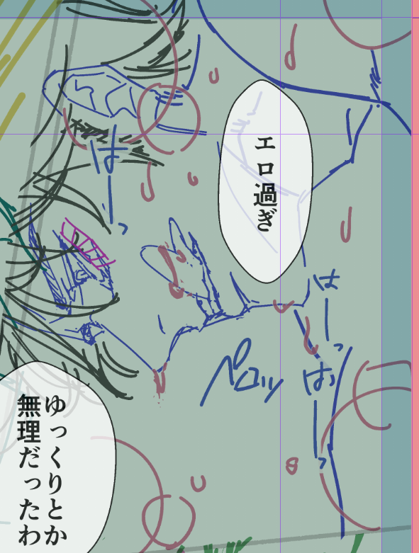 🐍漫画も作画がんばってますー💪 