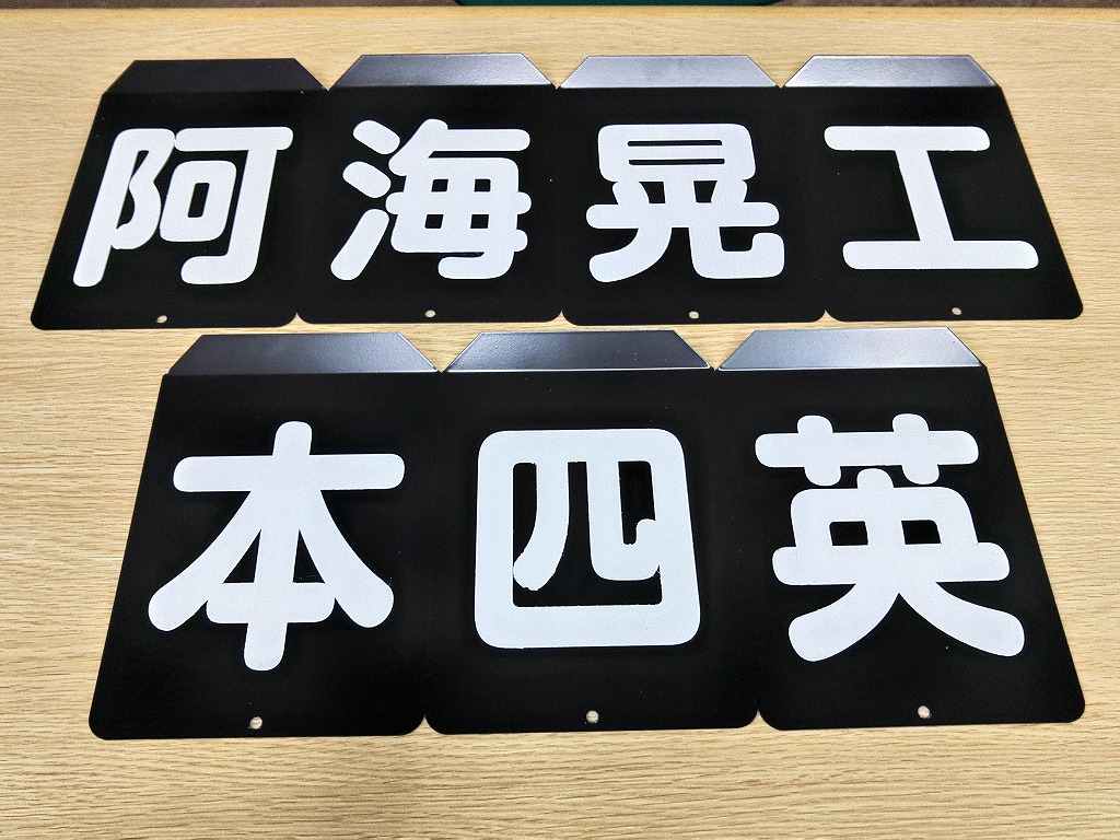 大雪の影響による連日の運転見合わせで、ご迷惑とご心配をおかけして