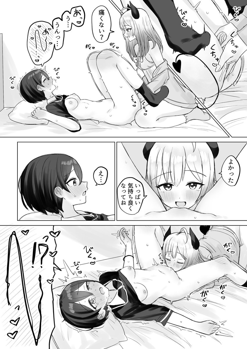 えっちに描けたなとおもっている(百合🔞⚠️) 