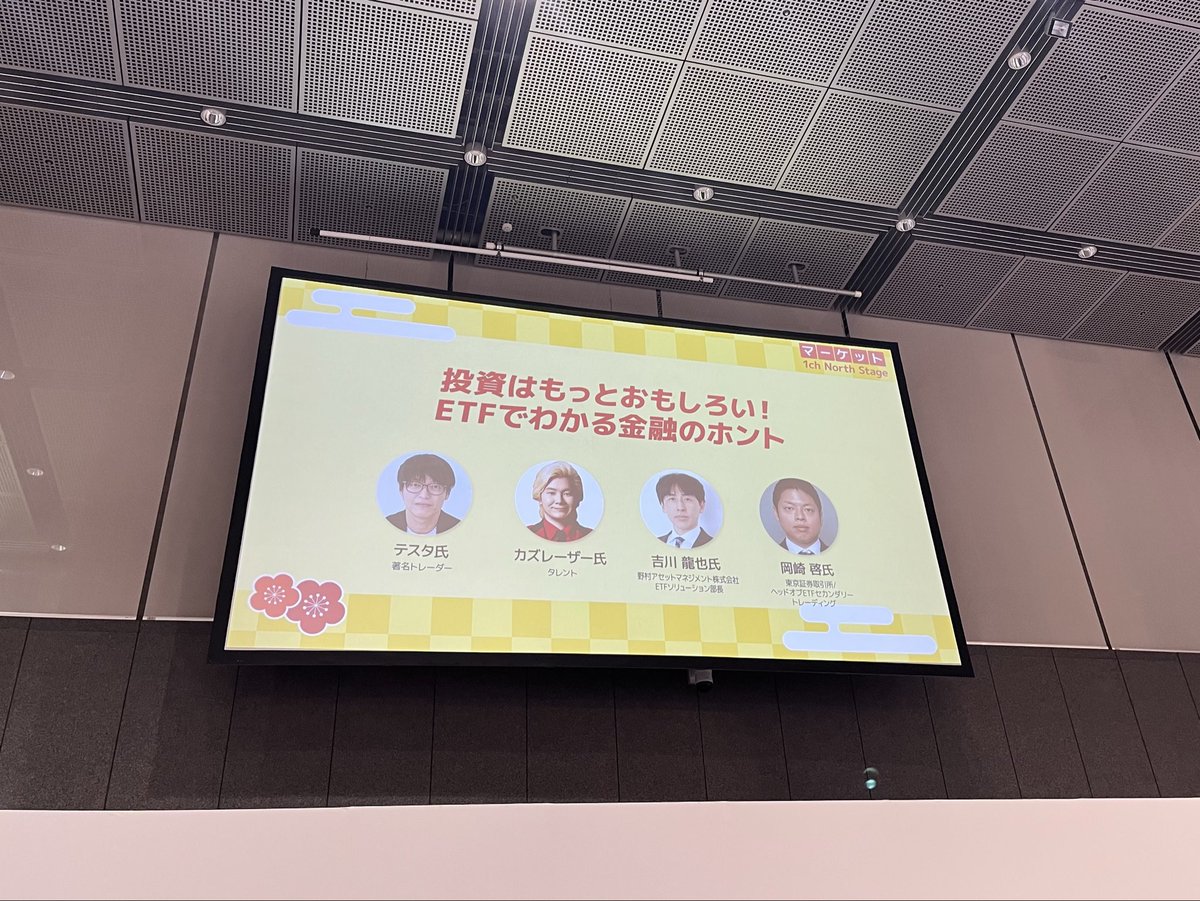 テスタ (@tesuta001) / Posts / X