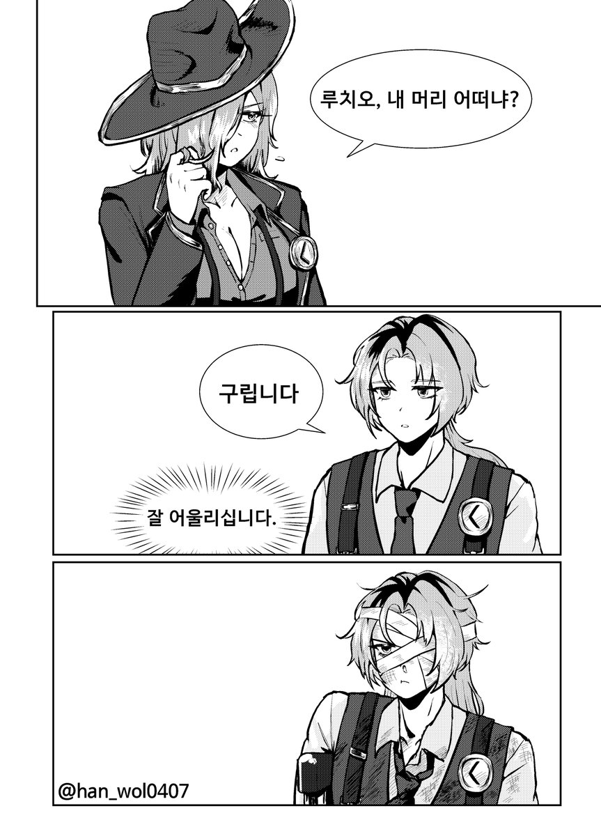 Hanwol_0407 / 한월0407 tweet media