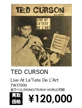 買取】 TED CURSON / Live At La'Tete De L'Art (Trans-World/TWJ7000
