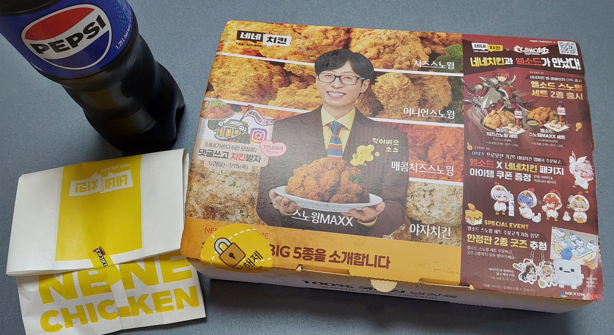 _noah_joah_'s tweet photo. 잘 먹었습니당ㅎㅎㅎ https://t.co/z7vmKCl1EE