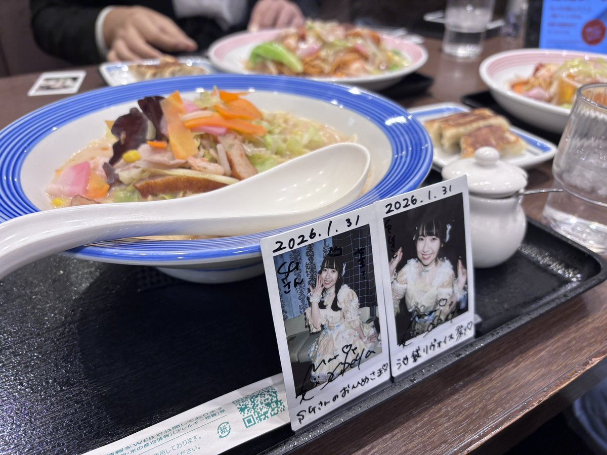 あいころライブ後のラブビーズなご飯（🍜•᎑•🍜）