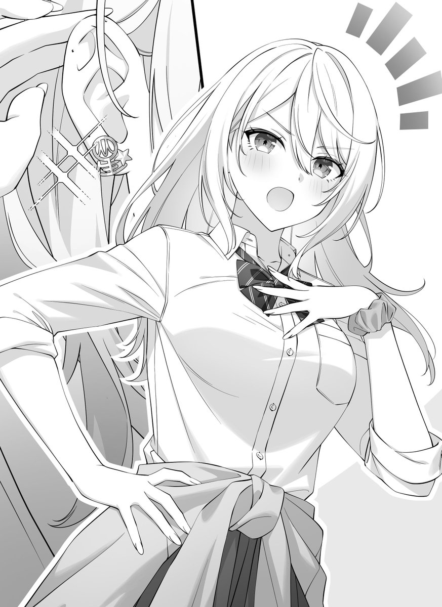 Daily ギャル餌付け これはクラスで一番かわいいギャルと、著者が本文