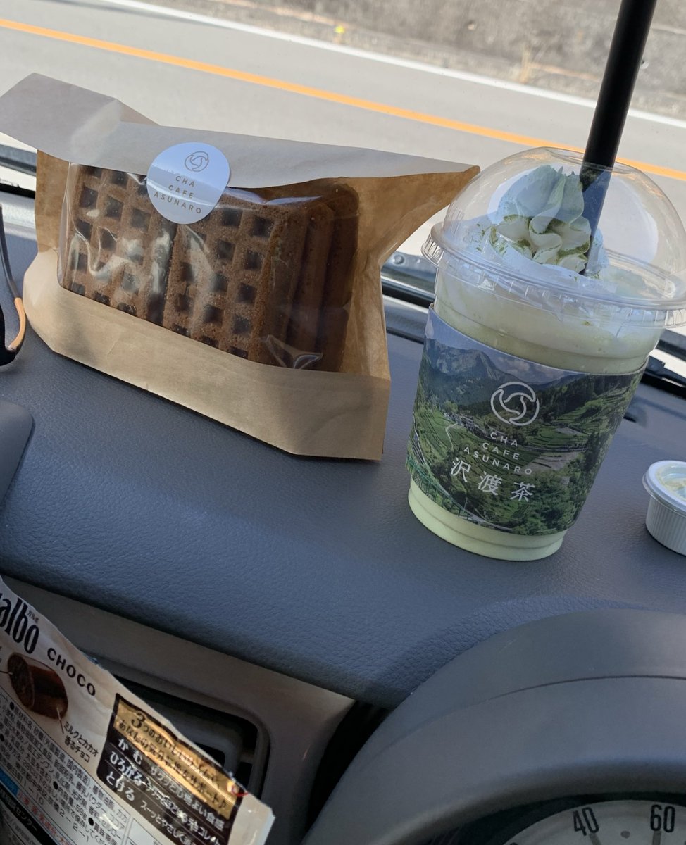 code2727ROUGE's tweet image. 天気の良い日のドライブこそ至高の休日✨
久しぶりにあすなろ来れて気分最高〜♡(*´ `*)

からの温泉あがりなう。