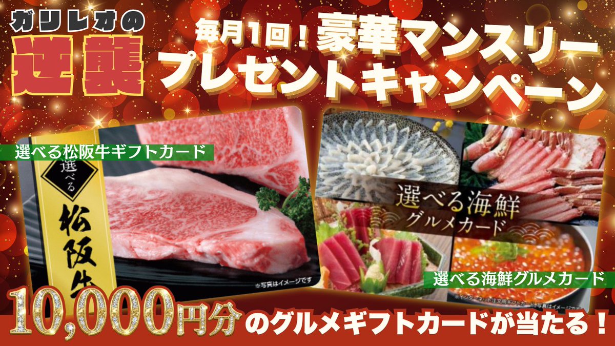 えつたみ様♡ありがとうございます♡ なつみ (@nattsu7100) / Posts / X