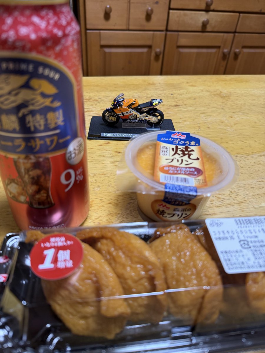 たけさんレイ🐶 (@takezx6r1) / Posts / X