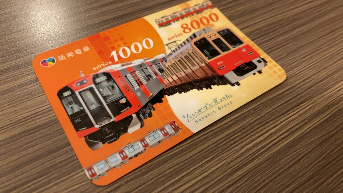 大阪ついた　ローソンでおじいちゃまにコピー機の使い方教えてたら御礼に貰った　「社員みんなにも配っとるからな」だそうです　ん…?