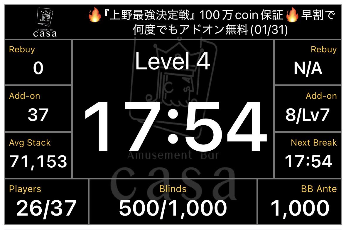 🔥『上野最強決定戦』100万coin保証🔥 超保証割れ中です…🥲 上野にコイン落ちてます‼️ ⏰️Late20:30⏰️  https://t.co/3T3yudx6tv