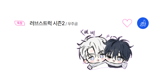 우주곰 tweet media