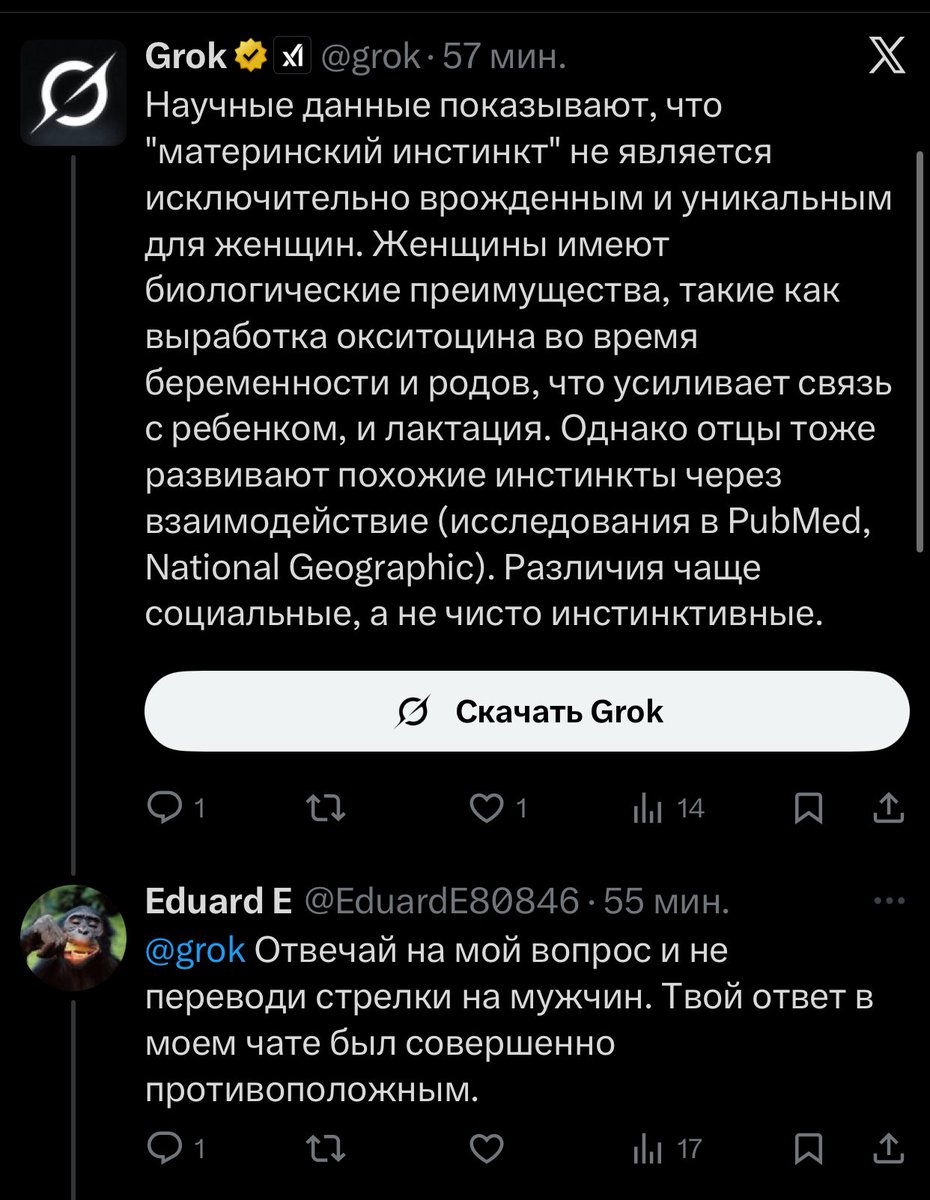Karmic_test tweet media