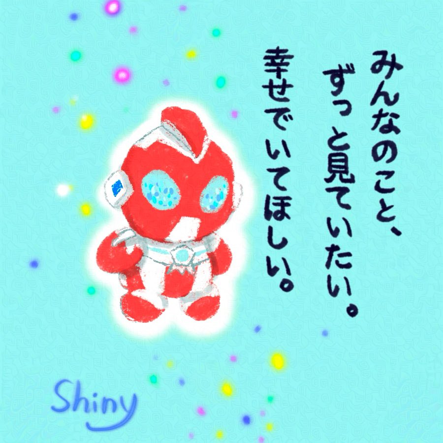 もちゃ (@sin_mocha07) / Posts / X