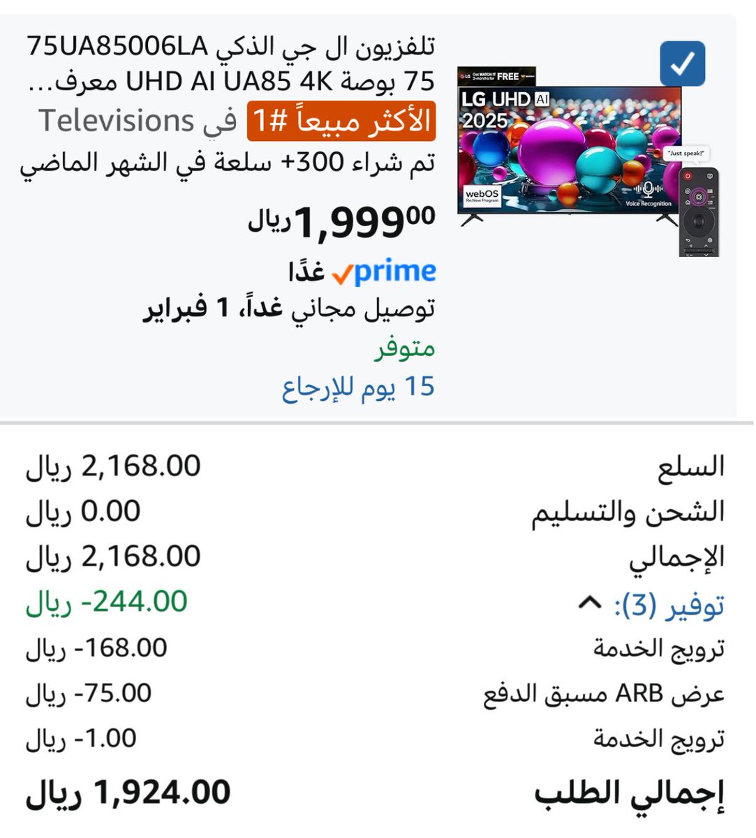 ماجد tweet media