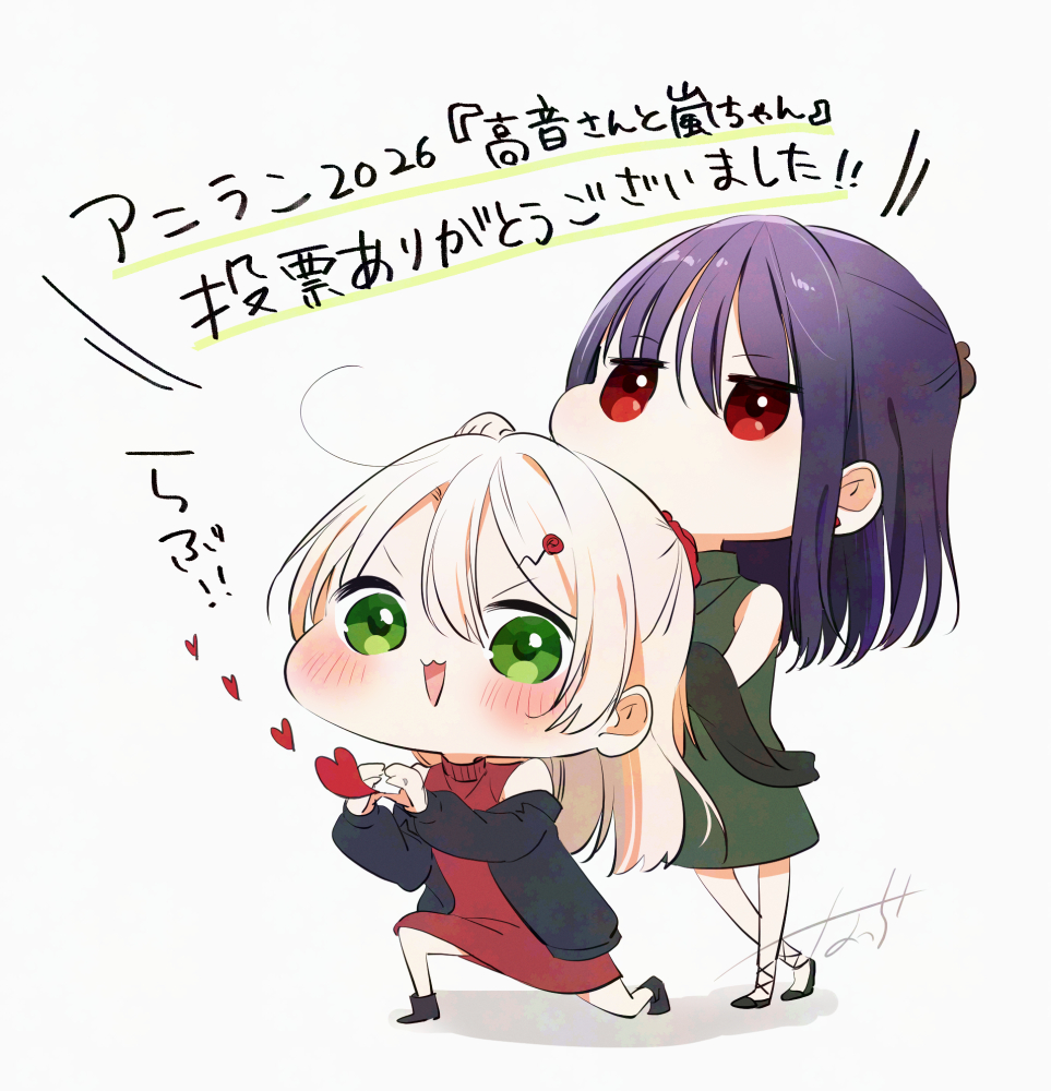 投票期間終了しました！ご協力いただいた皆様、誠にありがとうご