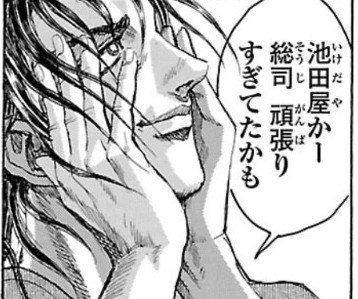 衛府の七忍、個人的には沖田総司編の沖田がちゃんと沖田なんだけど飄々としてて可愛い沖田で大好きなんよな 