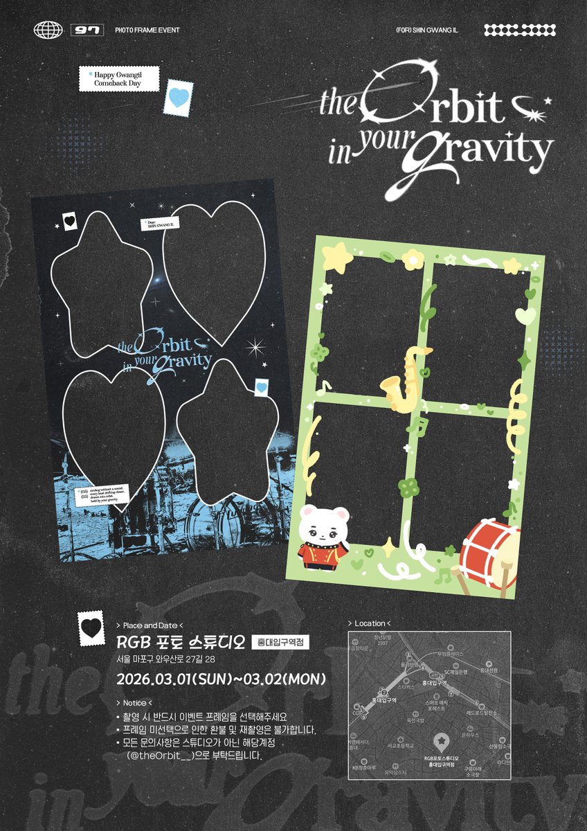 -

𝒕𝒉𝒆 𝑶𝒓𝒃𝒊𝒕 : 𝒊𝒏 𝒚𝒐𝒖𝒓 𝒈𝒓𝒂𝒗𝒊𝒕𝒚

𝑔𝑤𝑎𝑛𝑔𝑖𝑙 𝑐𝑜𝑚𝑒𝑏𝑎𝑐𝑘 𝑑𝑎𝑦 𝑝ℎ𝑜𝑡𝑜 𝑓𝑟𝑎𝑚𝑒 𝑒𝑣𝑒𝑛𝑡

✦ 2026.03.01 - 2026.03.02
✦ RGB 포토스튜디오 홍대점

-