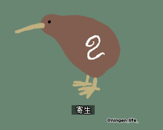 ningen_life_'s tweet photo. https://t.co/0JTc2s4pGe