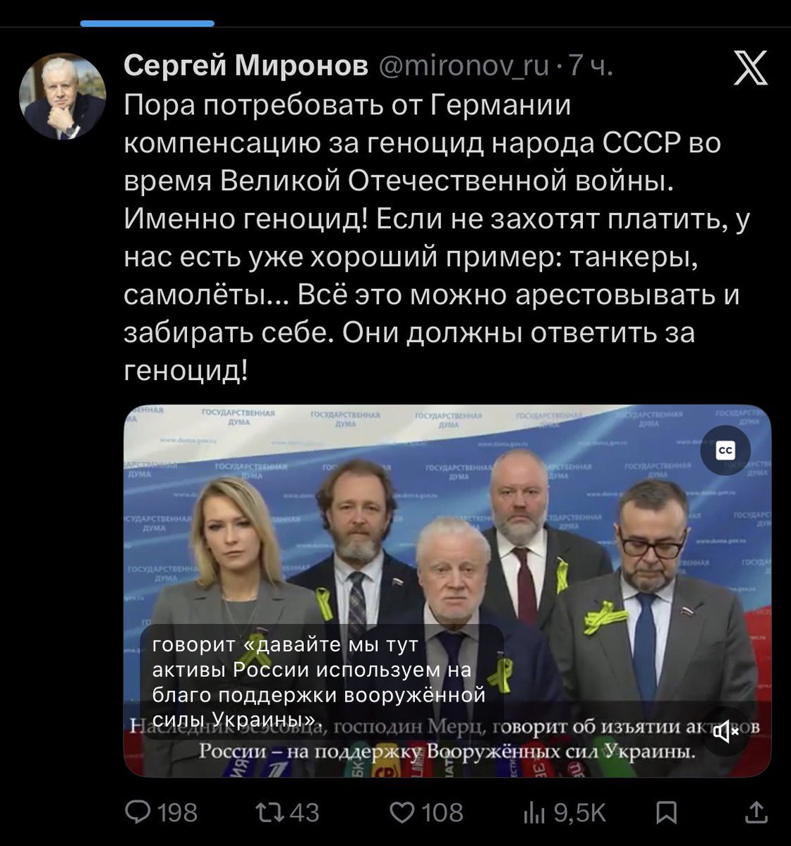 Вы поняли, да? tweet media