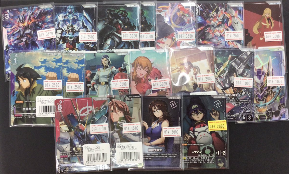 ガンダムカードゲーム販売情報】 新弾+αのパラレル達が多数入荷致し