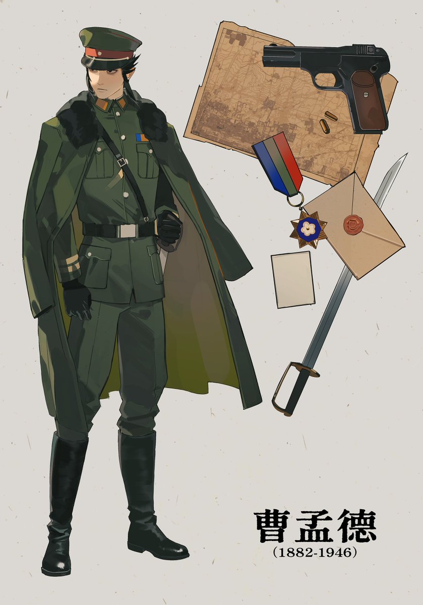 外星蟑螂 tweet media