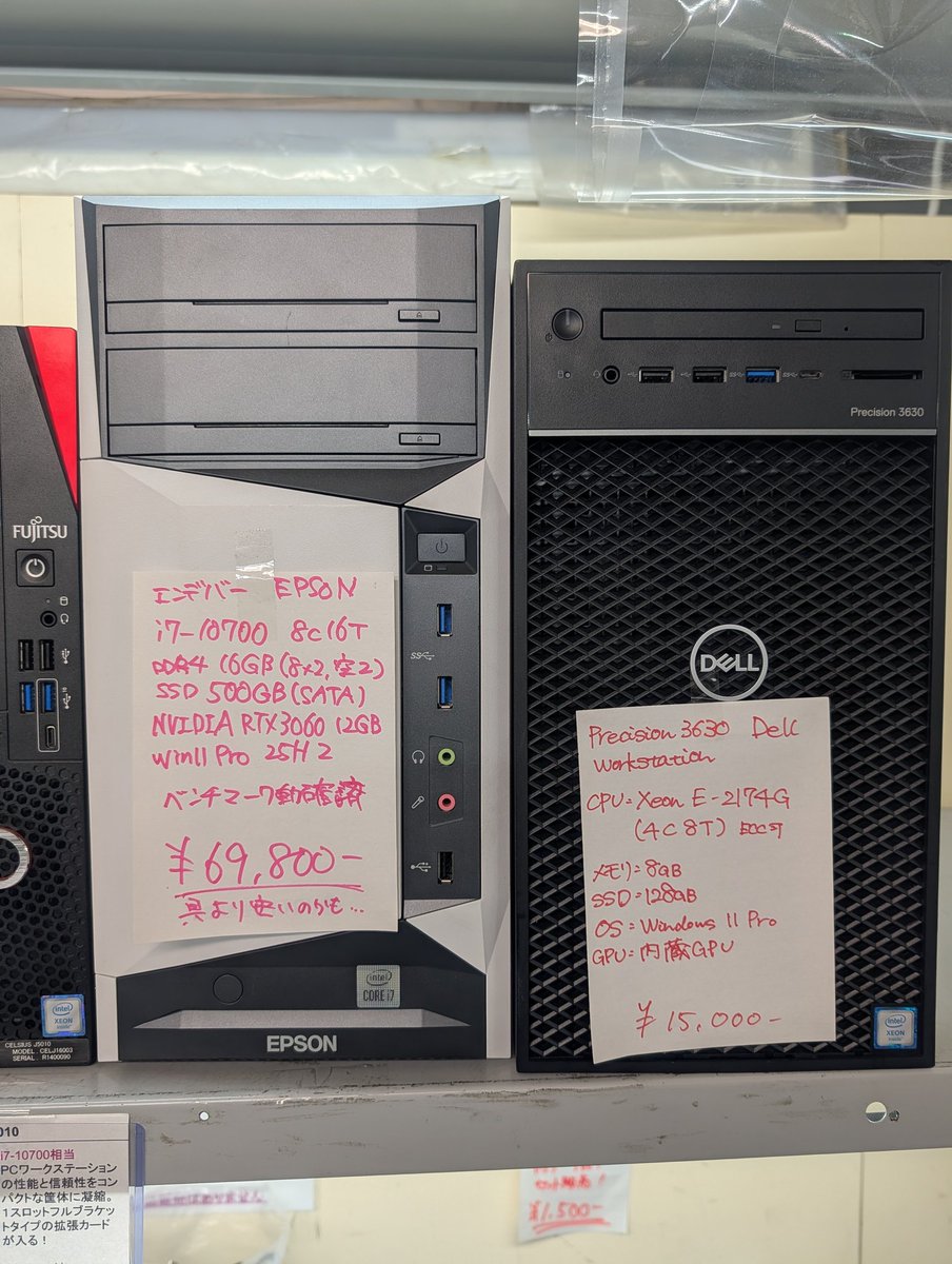 Masa Yamamoto予測誤差が大きい人生を楽しもう (@mshero_y) / Posts / X