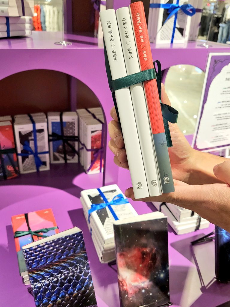 유진/포송 tweet media