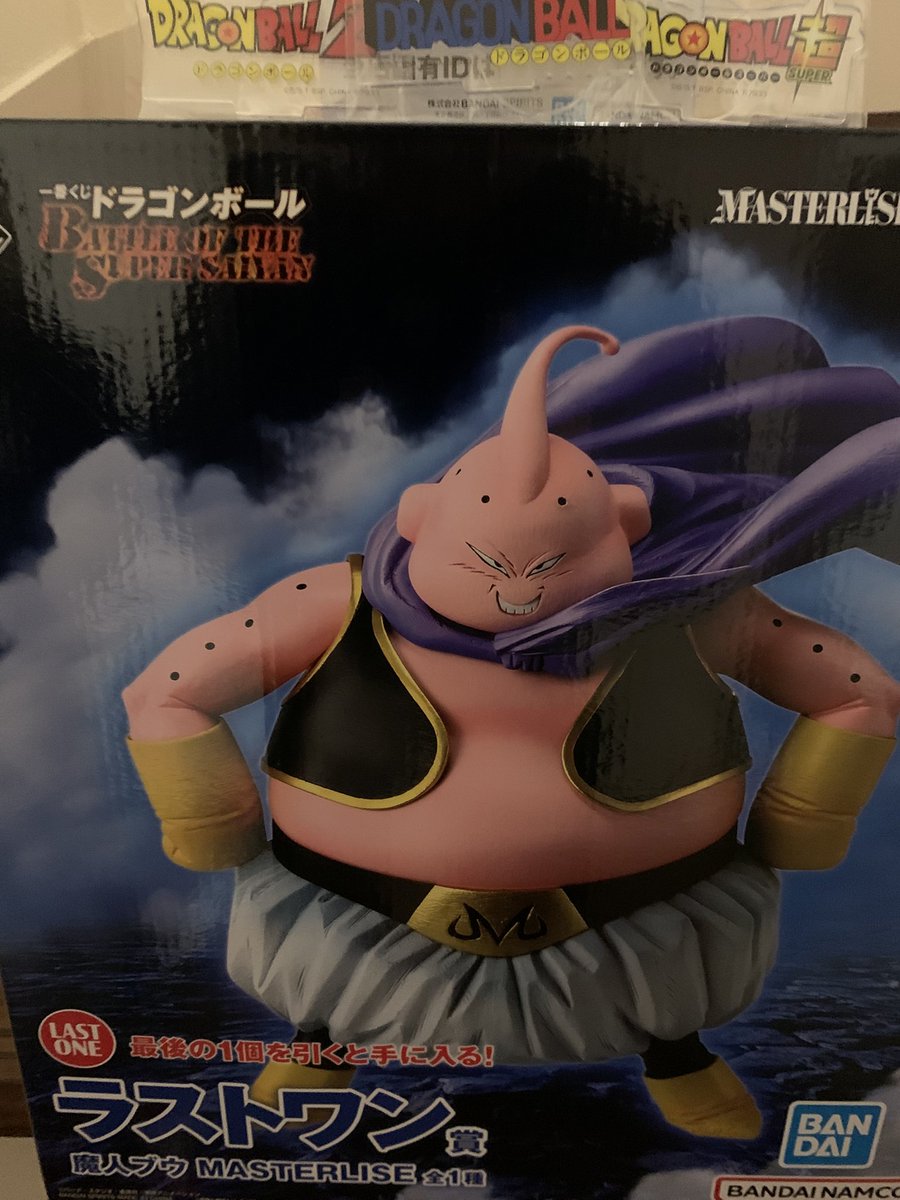 ブゥゥゥルァァァァァ！！！！！！ ドラゴンボールの一番くじラスト