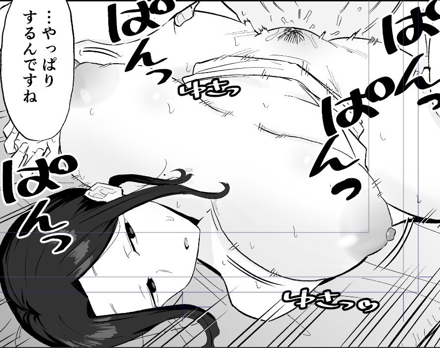 激しく腰を打ちつけても眉一つ動かさない死んだ目の人妻 