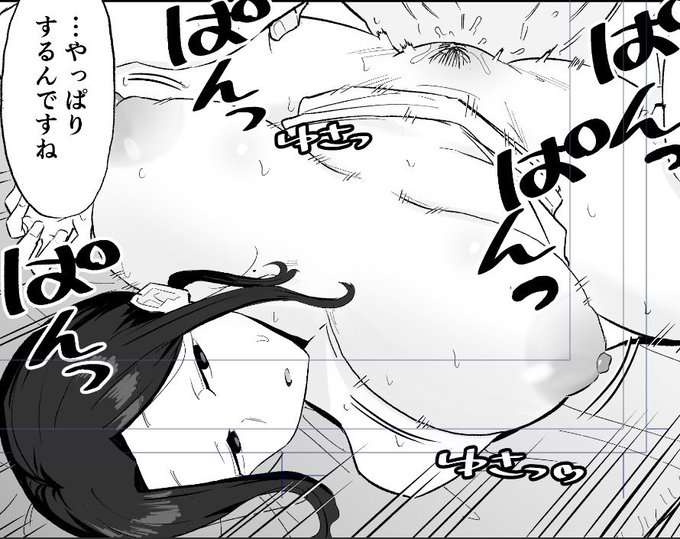 激しく腰を打ちつけても眉一つ動かさない死んだ目の人妻 