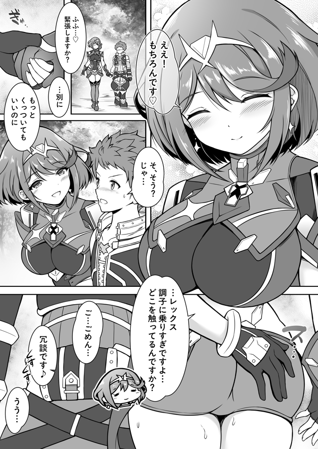 お待たせしております。
C107新刊『ホムラと一日中Hしまくる本』
(ゼノブレイド2ファンブック/B5/24P)
の電子書籍版がFANZAさんで配信開始となります。
https://t.co/Q6kL8KiiJW
ホムラと一日中Hしまくる本(クエン酸回路)|FANZA同人
よろしくお願いします🙏 