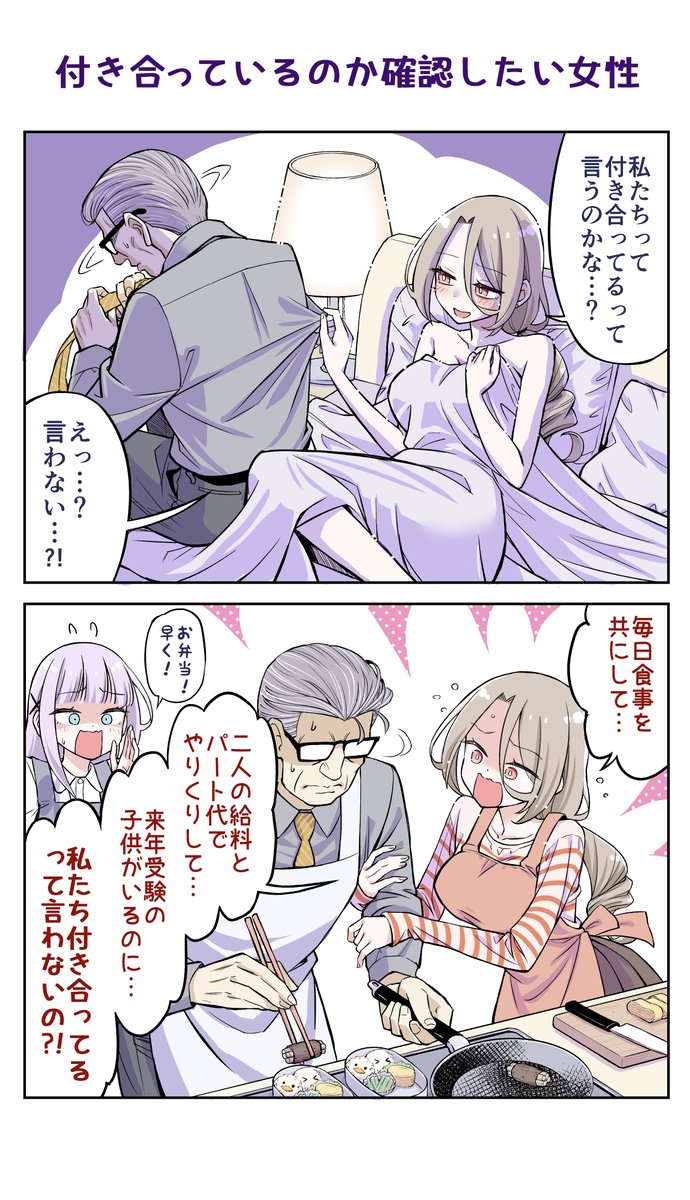 [戴森] 想確認彼此是否在交往的女性 - 希洽 - PTT.BEST 批踢踢爆文